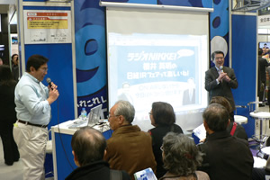 野村IR個人投資家フェア2012に出展