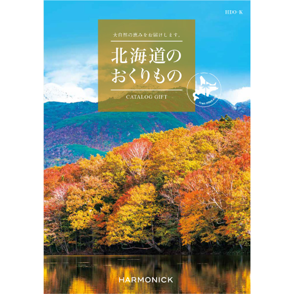 12,100円のカタログギフト